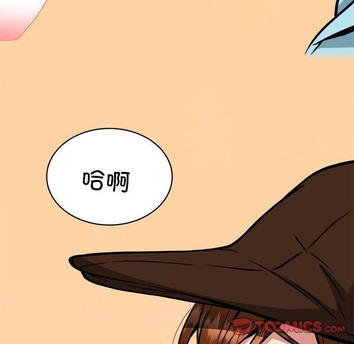 新都市外卖员第35話