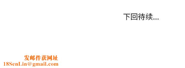 新都市外卖员第35話