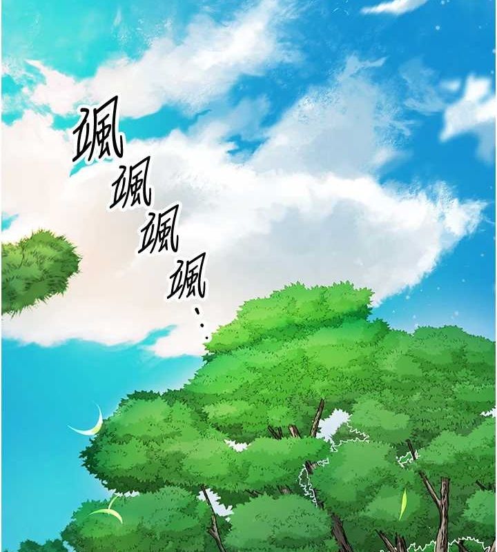 花容湿色:取花点第41話-破處的香丹