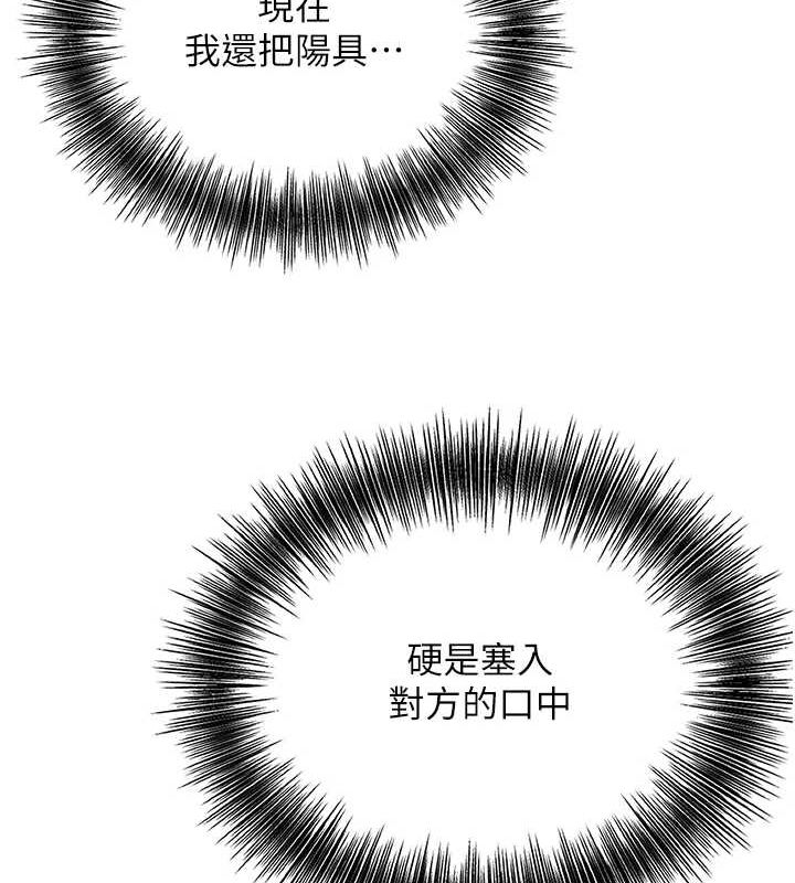 花容湿色:取花点第41話-破處的香丹