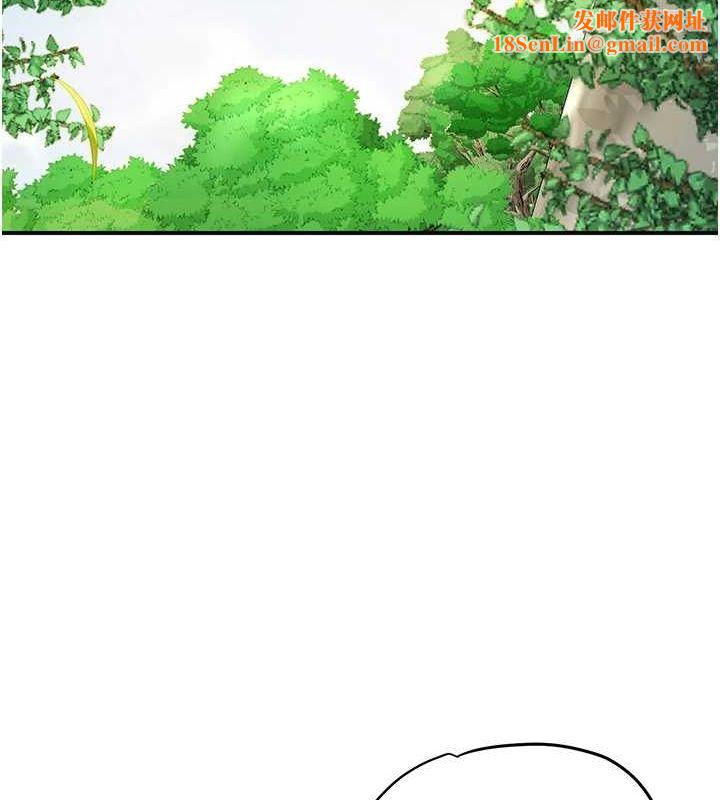 花容湿色:取花点第41話-破處的香丹