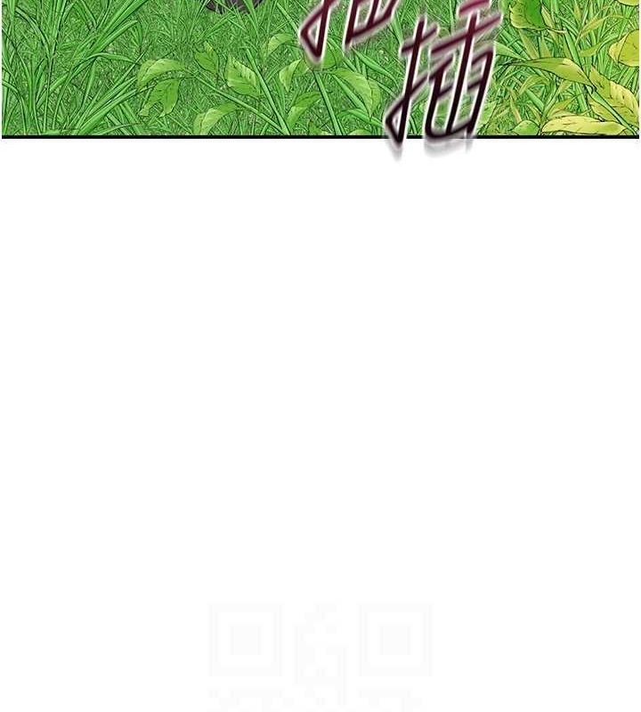 花容湿色:取花点第41話-破處的香丹