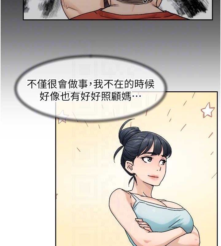 深层洁净达人第21話-惹到不該惹的人?!