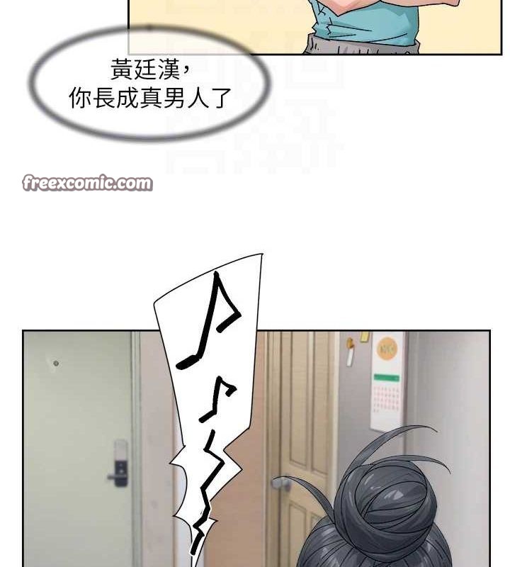 深层洁净达人第21話-惹到不該惹的人?!