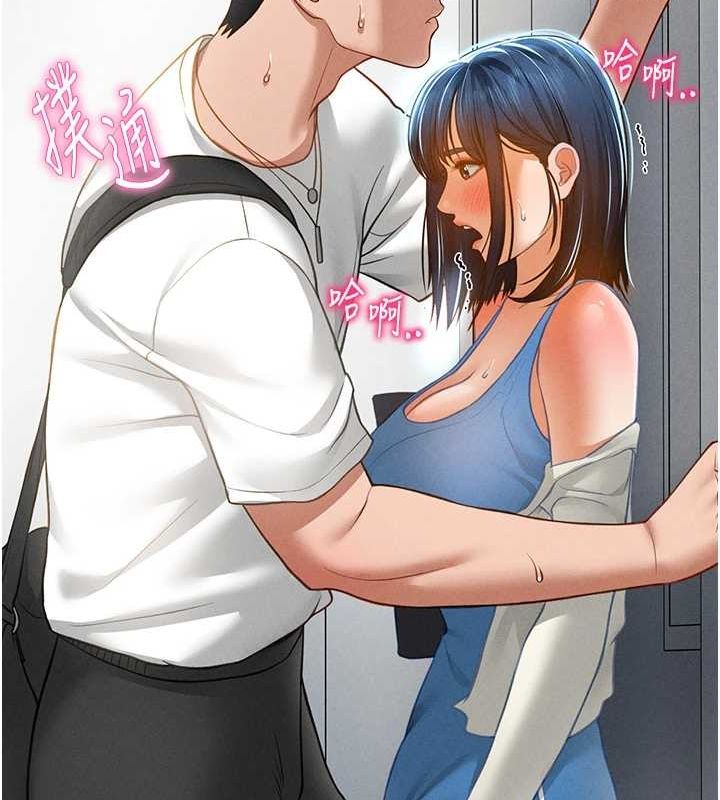 私密视角第20話-想像上次一樣做愛