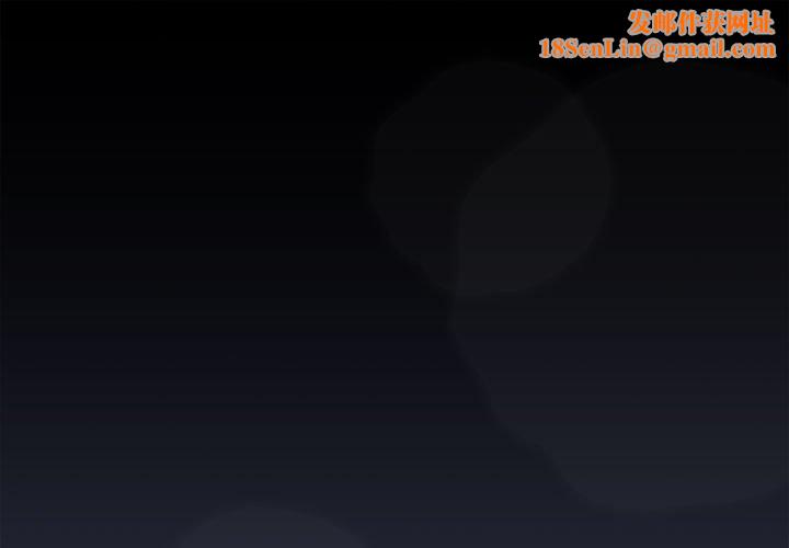 在公司偷偷爱第41話