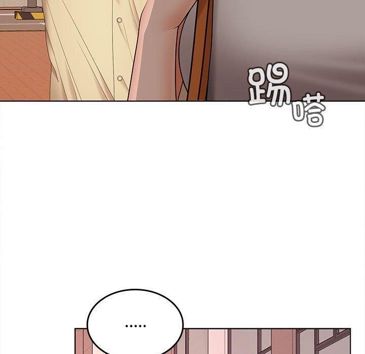 在公司偷偷爱第41話