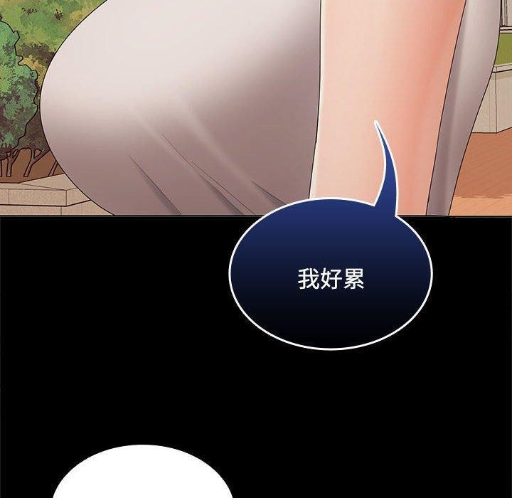 在公司偷偷爱第41話