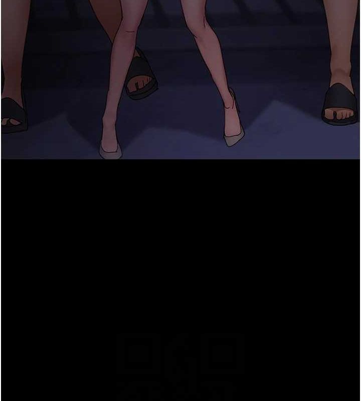 夜间诊疗室第94話-上流階層的樂園