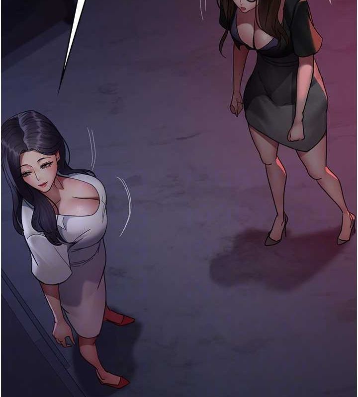 夜间诊疗室第94話-上流階層的樂園