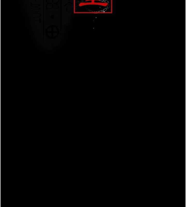 夜间诊疗室第94話-上流階層的樂園