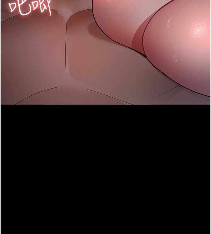 夜间诊疗室第94話-上流階層的樂園