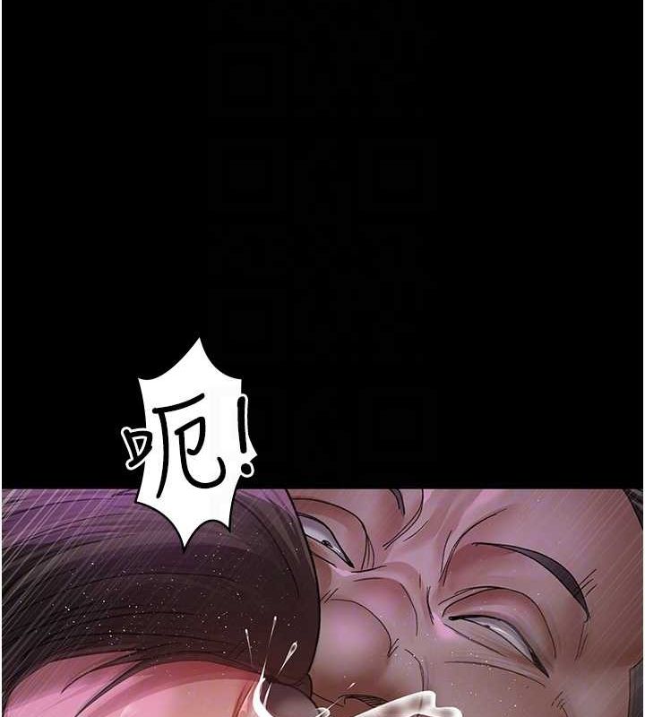 夜间诊疗室第94話-上流階層的樂園