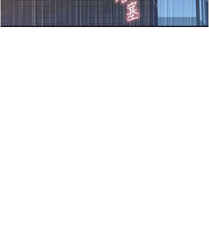 继母的香味第87話-把我當成你繼母♥