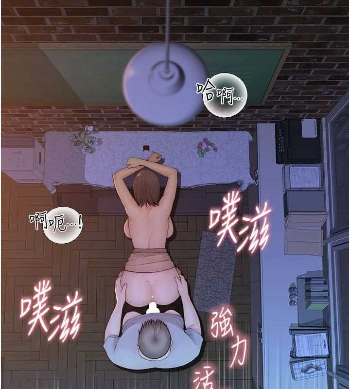 继母的香味第87話-把我當成你繼母♥