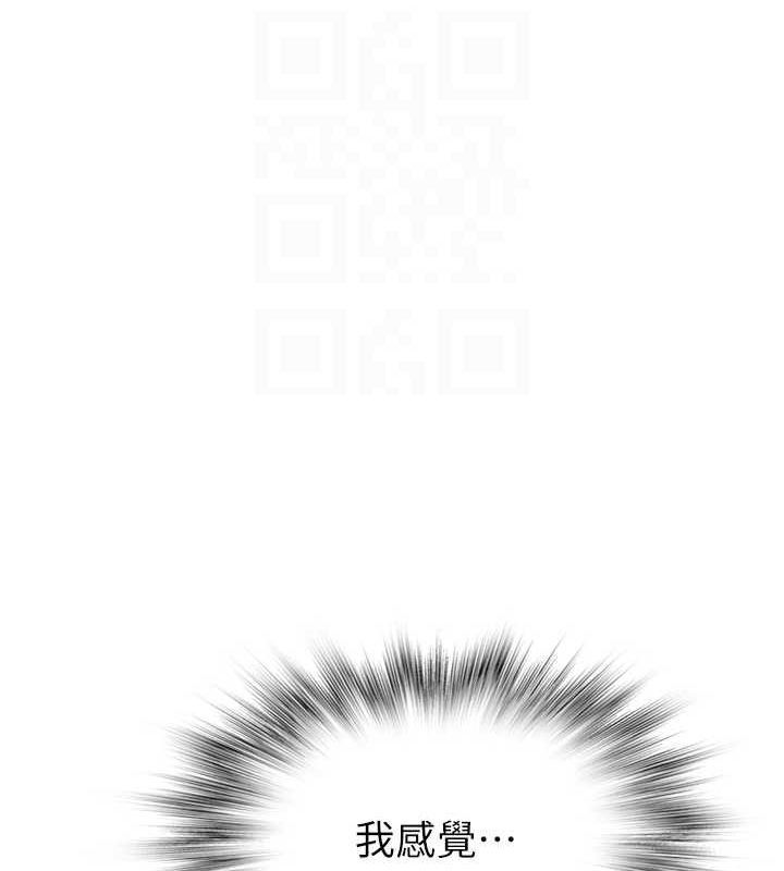 继母的香味第87話-把我當成你繼母♥