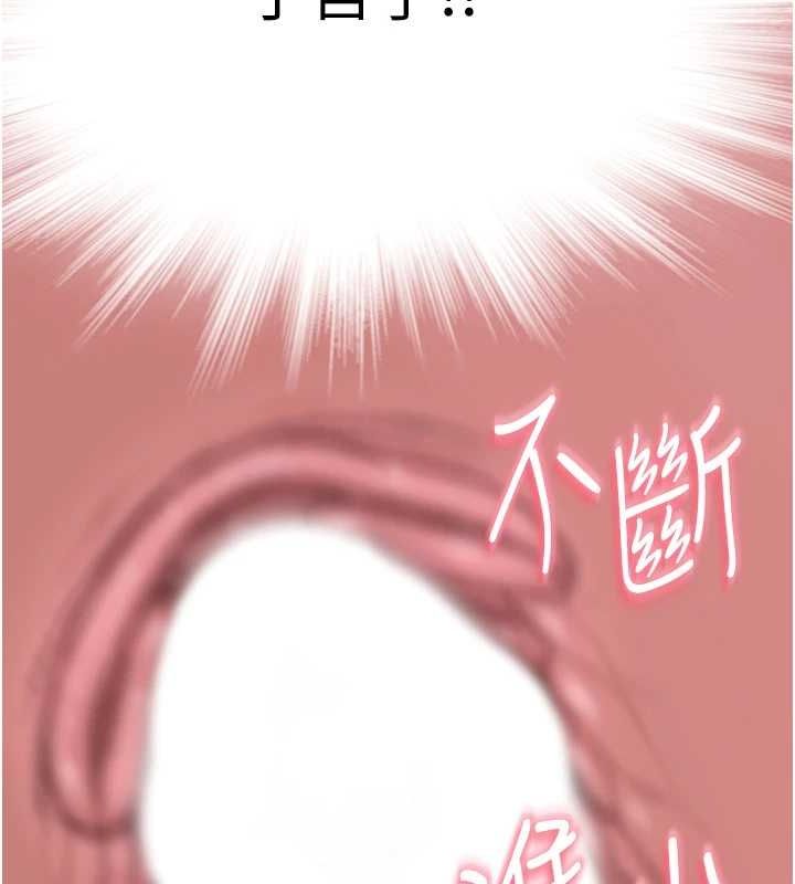 继母的香味第87話-把我當成你繼母♥