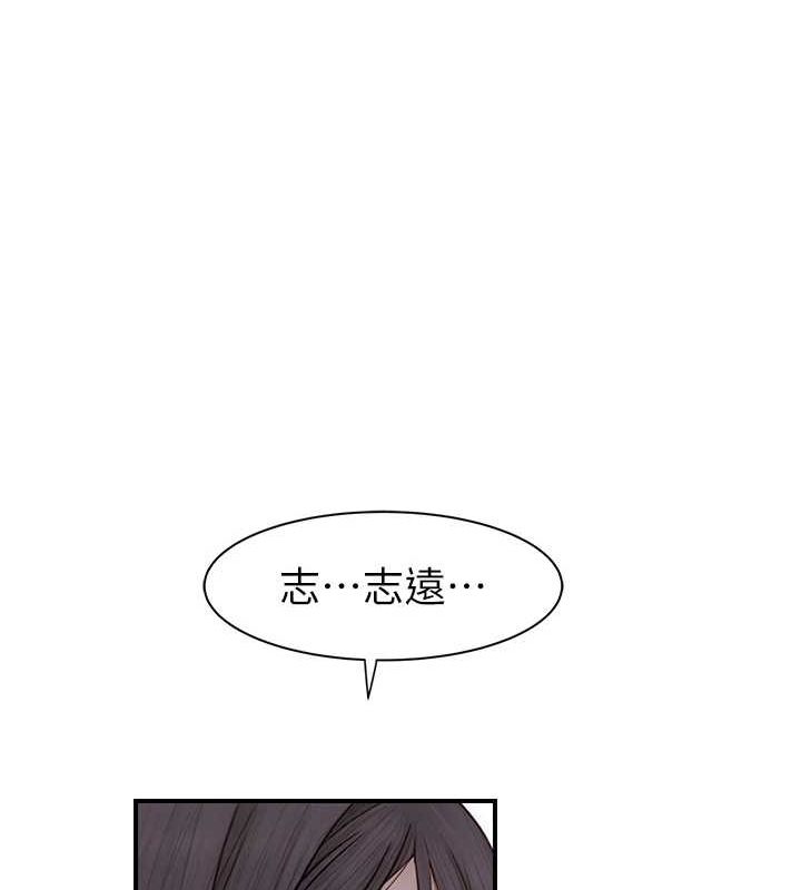 继母的香味第87話-把我當成你繼母♥