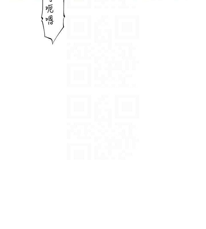 继母的香味第87話-把我當成你繼母♥