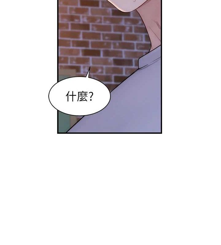 继母的香味第87話-把我當成你繼母♥