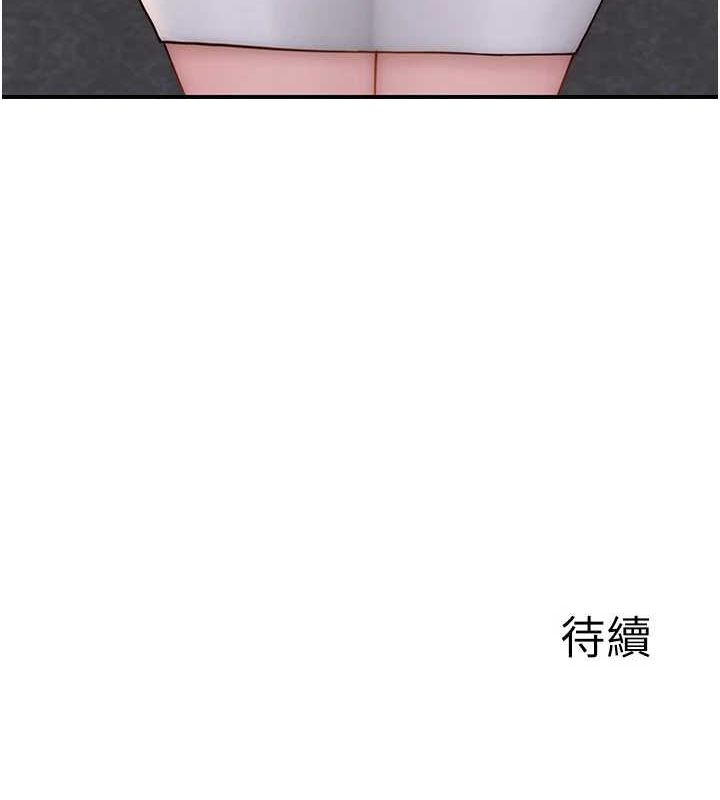 继母的香味第87話-把我當成你繼母♥