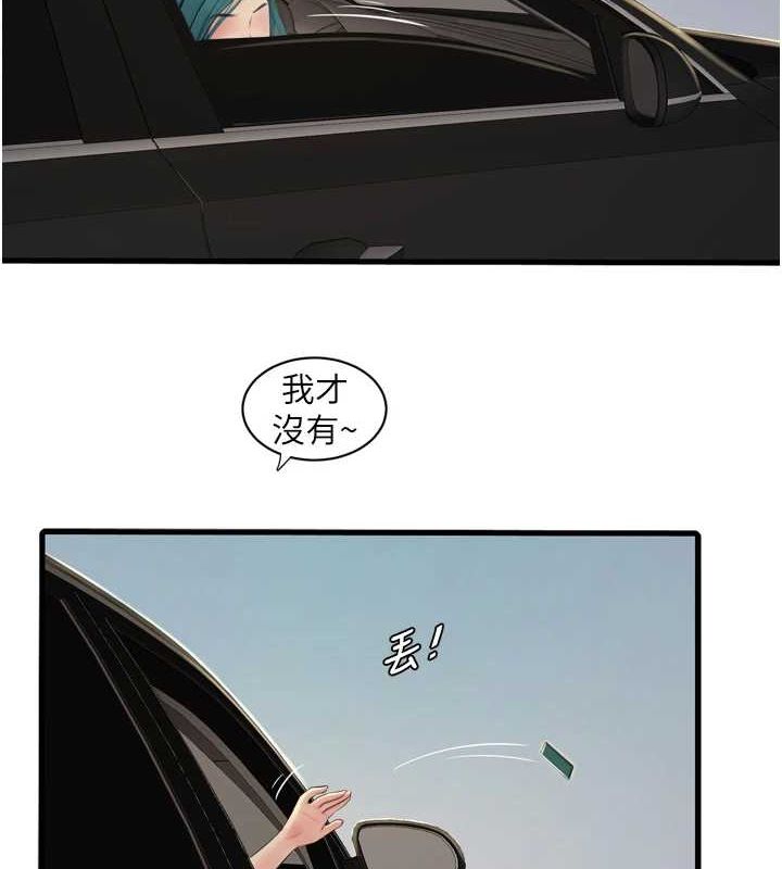 水电工日誌第80話-深夜拜訪的男客