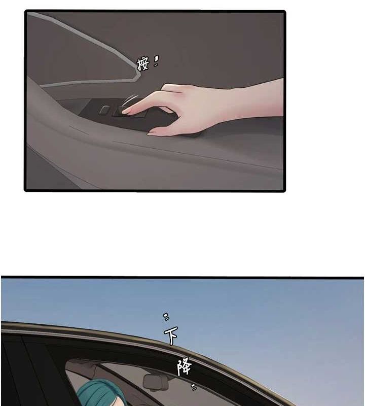 水电工日誌第80話-深夜拜訪的男客