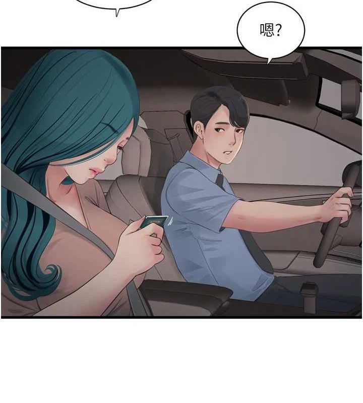 水电工日誌第80話-深夜拜訪的男客