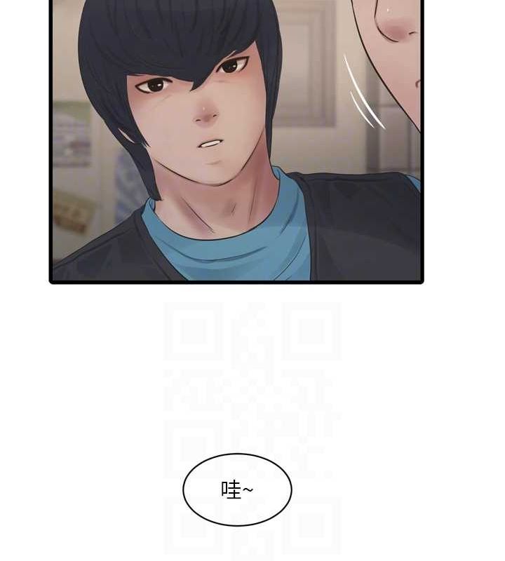 水电工日誌第80話-深夜拜訪的男客