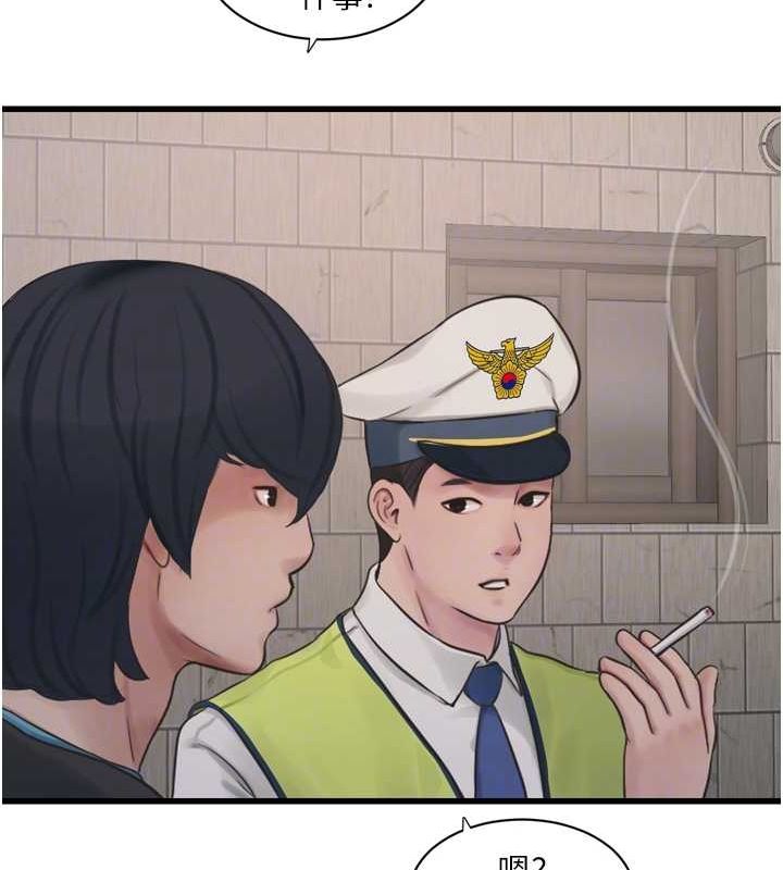 水电工日誌第80話-深夜拜訪的男客