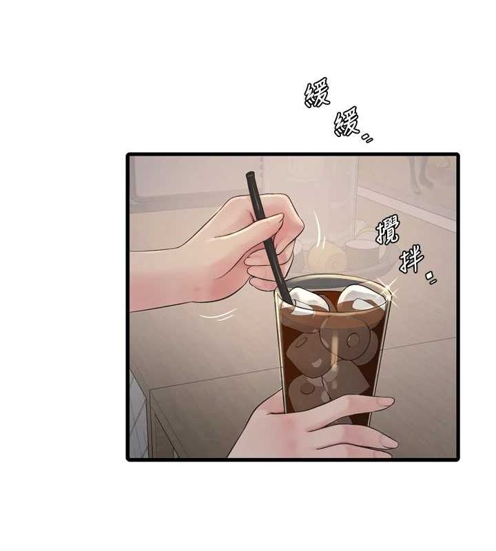 水电工日誌第80話-深夜拜訪的男客