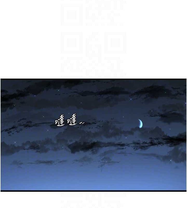 水电工日誌第80話-深夜拜訪的男客