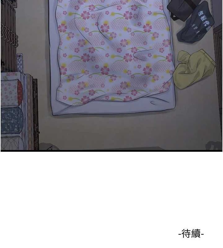 水电工日誌第80話-深夜拜訪的男客