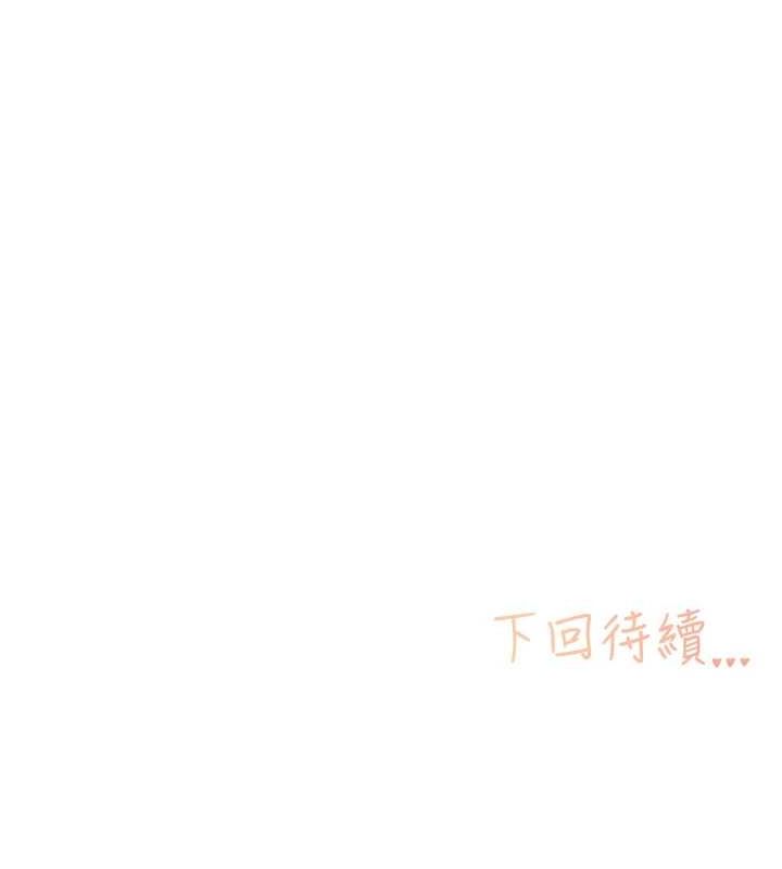下一颤,性福第14話-看我的千年殺!!