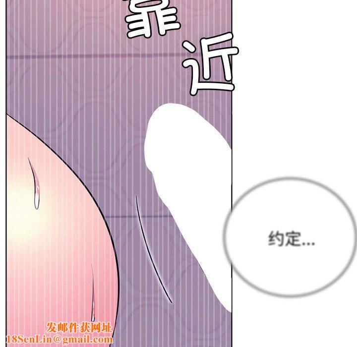 屋檐下的光第63話