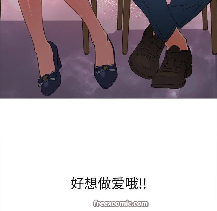 难缠小恶女第242話