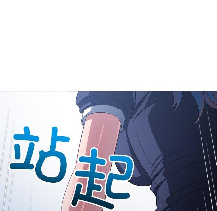 难缠小恶女第242話