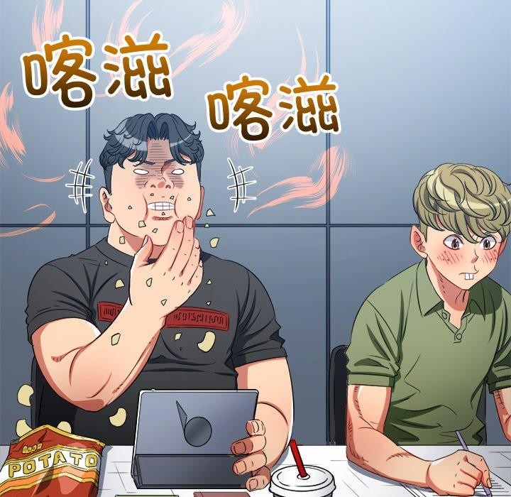 难缠小恶女第242話