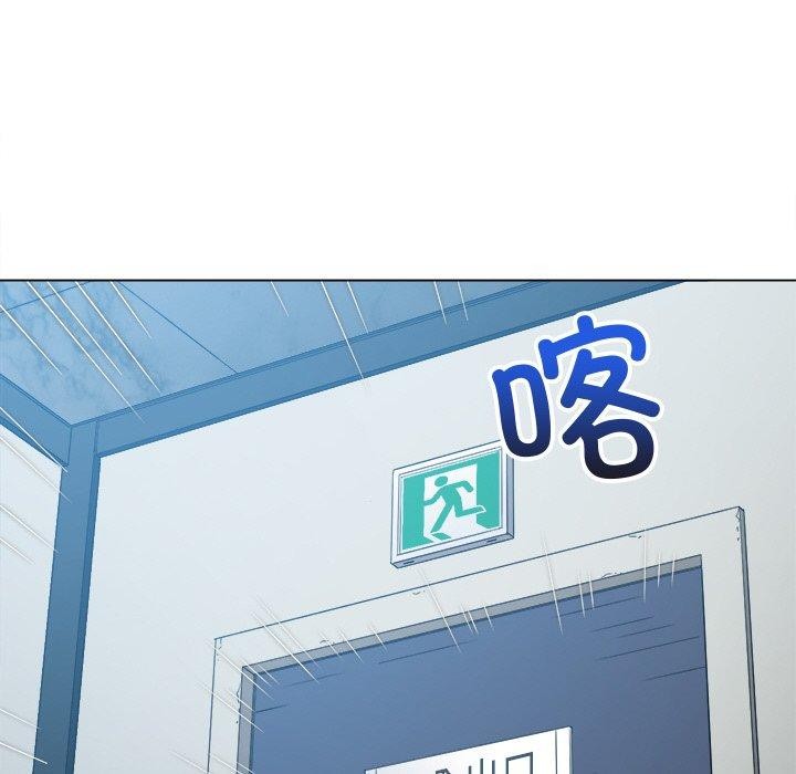 难缠小恶女第242話