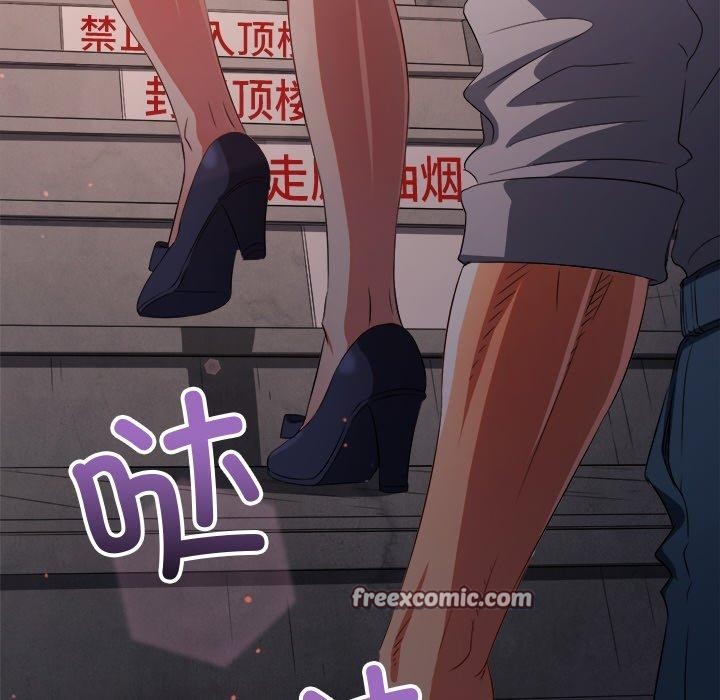 难缠小恶女第242話