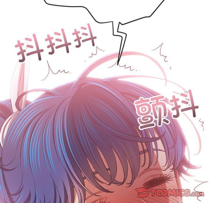 难缠小恶女第242話