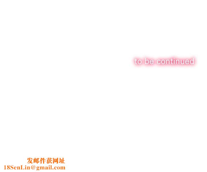 难缠小恶女第242話