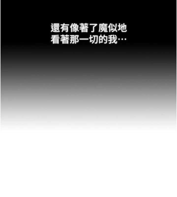 BeautifulDays第22話-揮灑汗水認真清掃