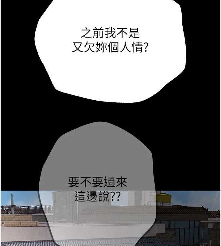 BeautifulDays第22話-揮灑汗水認真清掃