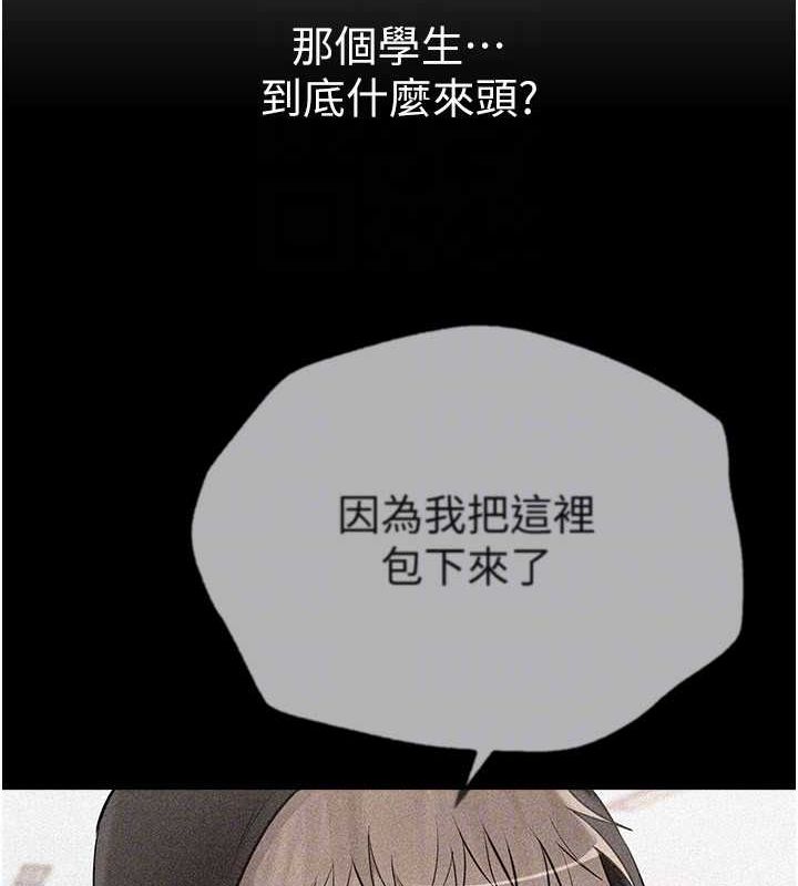 BeautifulDays第22話-揮灑汗水認真清掃