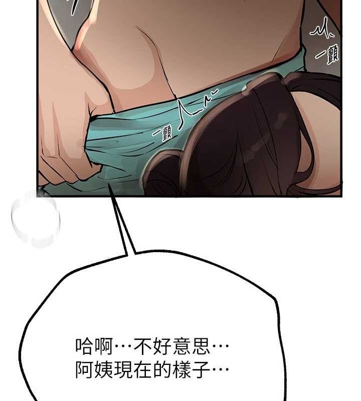 BeautifulDays第22話-揮灑汗水認真清掃