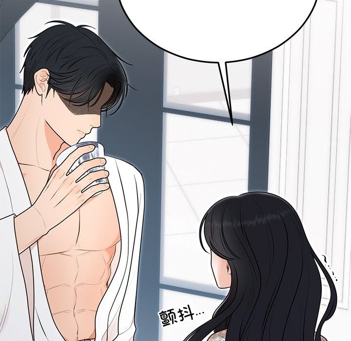 婚姻束缚第21話