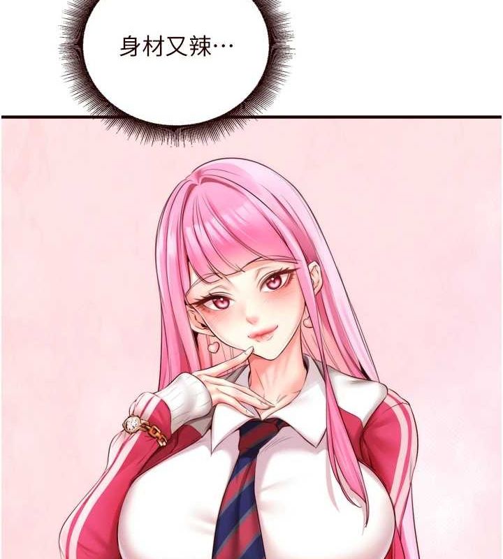 熟女自助餐第26話-我更喜歡那樣的女人