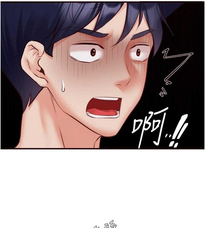 熟女自助餐第26話-我更喜歡那樣的女人