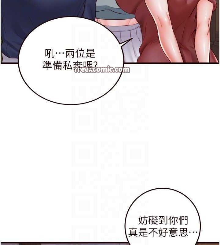 熟女自助餐第26話-我更喜歡那樣的女人